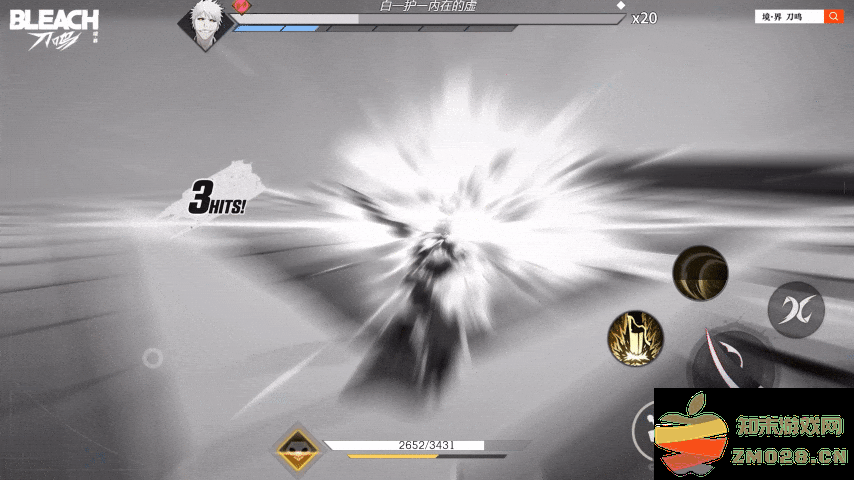 准备好了吗！卍解！《境·界 刀鸣》卍解测试定档7月3日