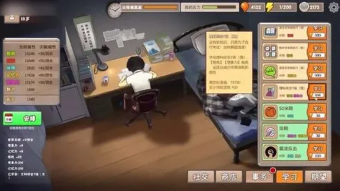 《中国式家长》新手开荒-今日热修V1.2-Vision Pro适配-生存建造