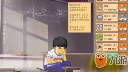 《中国式家长》新手开荒-今日热修V1.2-Vision Pro适配-生存建造