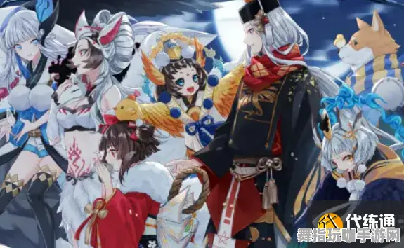 《阴阳师》BOSS战技巧-国庆前瞻-任天堂Switch-脑机接口2.0-99%未解锁剧情（本内容仅限技术研究）