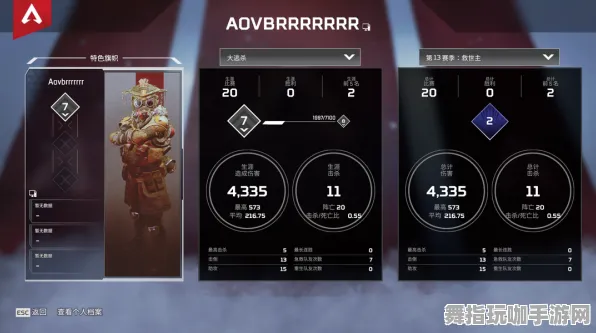 《APEX英雄》成就系统-今日热修V1.2-安卓/iOS-卡牌对战-MOD制作教程