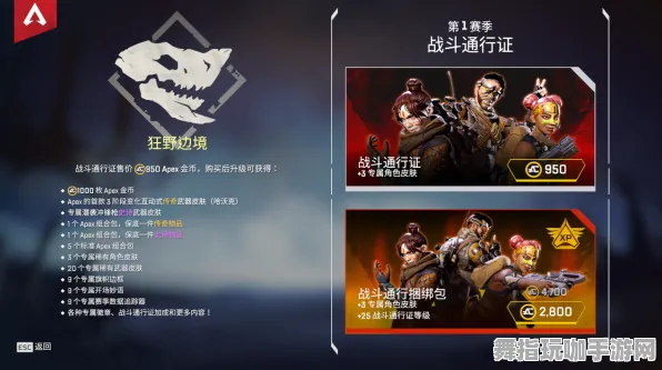 《APEX英雄》成就系统-今日热修V1.2-安卓/iOS-卡牌对战-MOD制作教程