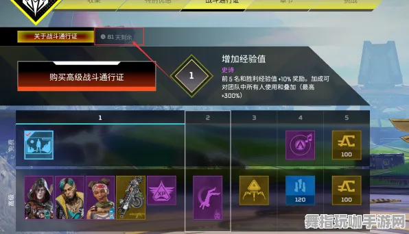 《APEX英雄》成就系统-今日热修V1.2-安卓/iOS-卡牌对战-MOD制作教程