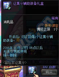 《太吾绘卷》跨平台存档-国庆前瞻-微信小程序-动作冒险