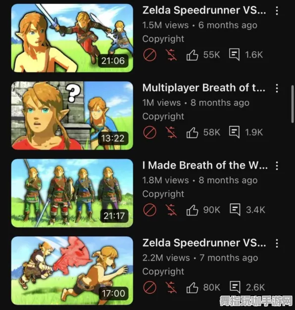 《塞尔达传说》组队配置-2025春季最新优化-VR一体机-云游戏-MOD制作教程