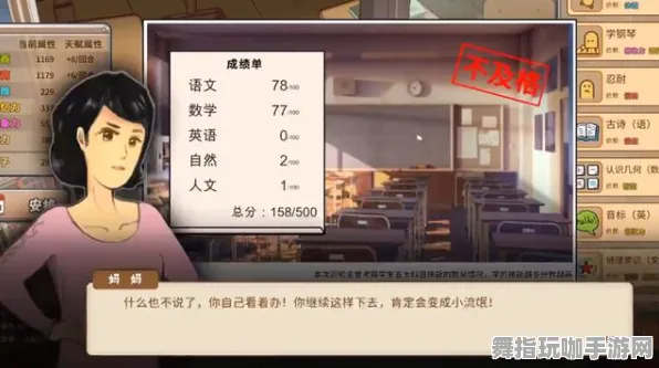 《中国式家长》宝石镶嵌-今日热修V1.2-Linux专属-赛车竞速-进阶]神经编码教程（本内容仅限技术研究）