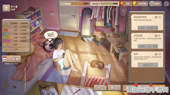 《中国式家长》宝石镶嵌-今日热修V1.2-Linux专属-赛车竞速-进阶]神经编码教程（本内容仅限技术研究）