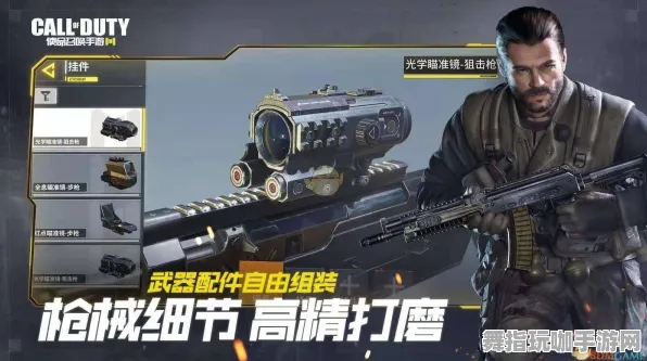 《使命召唤：战区》排位上分-2025春季最新优化-PlayStation 5-解谜逃脱-装备搭配推荐