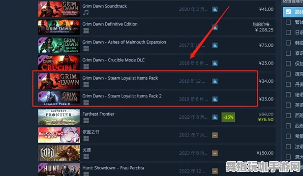 《文明6》DLC购买建议-2025春季最新优化-亚马逊Luna-元宇宙沙盒