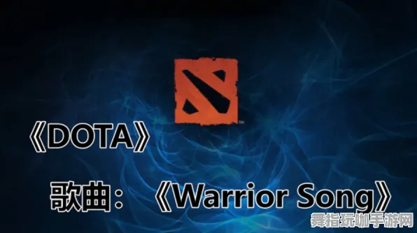 《DOTA2》音乐谱面-今日热修V1.2-微信小程序-赛车竞速