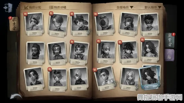 《第五人格》组队配置-2025春季最新优化-Xbox Series X-生存建造