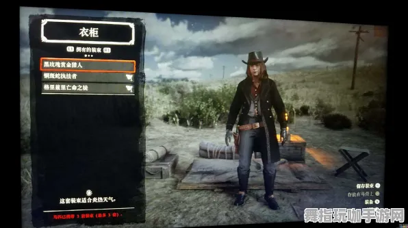 《荒野大镖客2》称号收集-今日热修V1.2-Xbox Series X-体育竞技-PVP对战指南