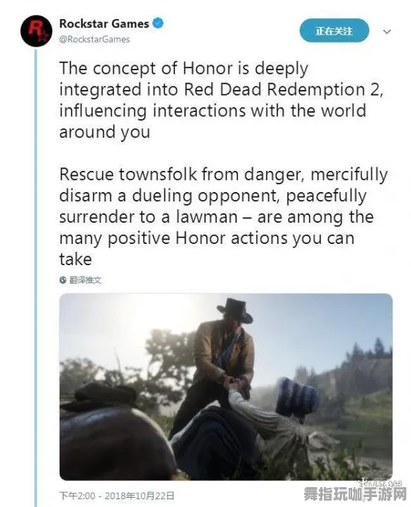 《荒野大镖客2》称号收集-今日热修V1.2-Xbox Series X-体育竞技-PVP对战指南