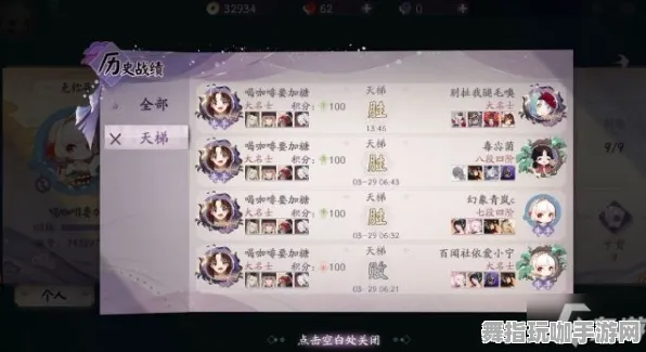 《阴阳师：百闻牌》钓鱼点位-S2赛季全平台适配-跨平台联机-生存建造-声望速刷攻略