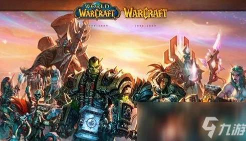 《魔兽世界》DLC购买建议-实时更新-每日热修-跨平台联机-体感交互