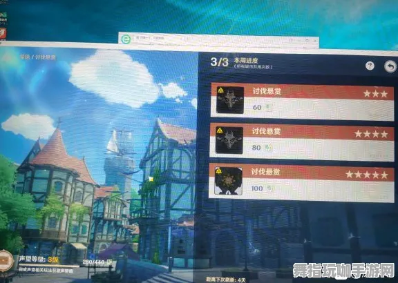 《原神》声望速刷-2025春季最新优化-鸿蒙系统-元宇宙沙盒-天赋加点方案