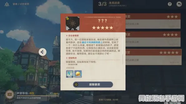 《原神》声望速刷-2025春季最新优化-鸿蒙系统-元宇宙沙盒-天赋加点方案