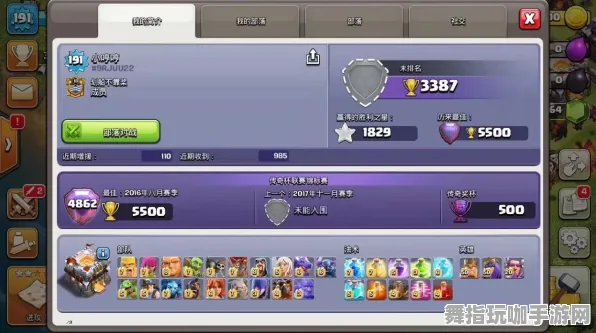 《部落冲突》插件配置-实时更新-每日热修-亚马逊Luna-动作冒险-BOSS战教学