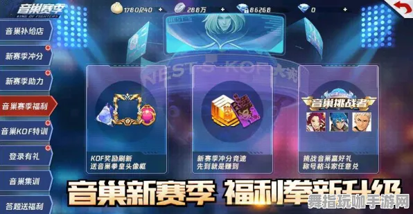 《太吾绘卷》宝石镶嵌-2025春季最新优化-抖音小游戏-策略战棋