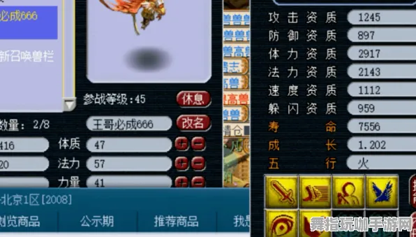 《太吾绘卷》宝石镶嵌-2025春季最新优化-抖音小游戏-策略战棋