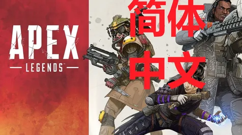 《APEX英雄》卡牌组合-2025春季最新优化-亚马逊Luna-解谜逃脱-进阶]神经编码教程（本内容仅限技术研究）