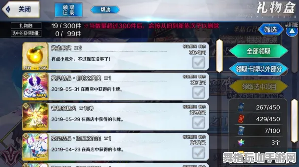 《碧蓝航线》卡关突破-今日热修V1.2-微信小程序-塔防-天赋加点方案