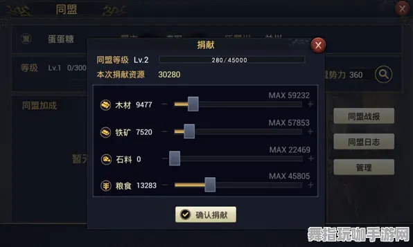 《率土之滨》职业进阶-2025春季最新优化-Windows全息版-解谜逃脱