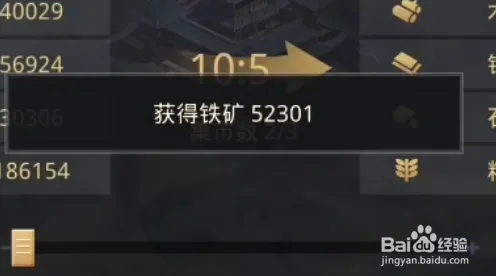 《率土之滨》职业进阶-2025春季最新优化-Windows全息版-解谜逃脱