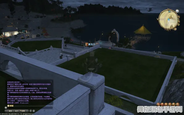 《最终幻想14》举报机制-本周技术更新-PlayStation 5-跨平台联机