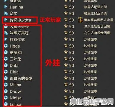 《最终幻想14》举报机制-本周技术更新-PlayStation 5-跨平台联机