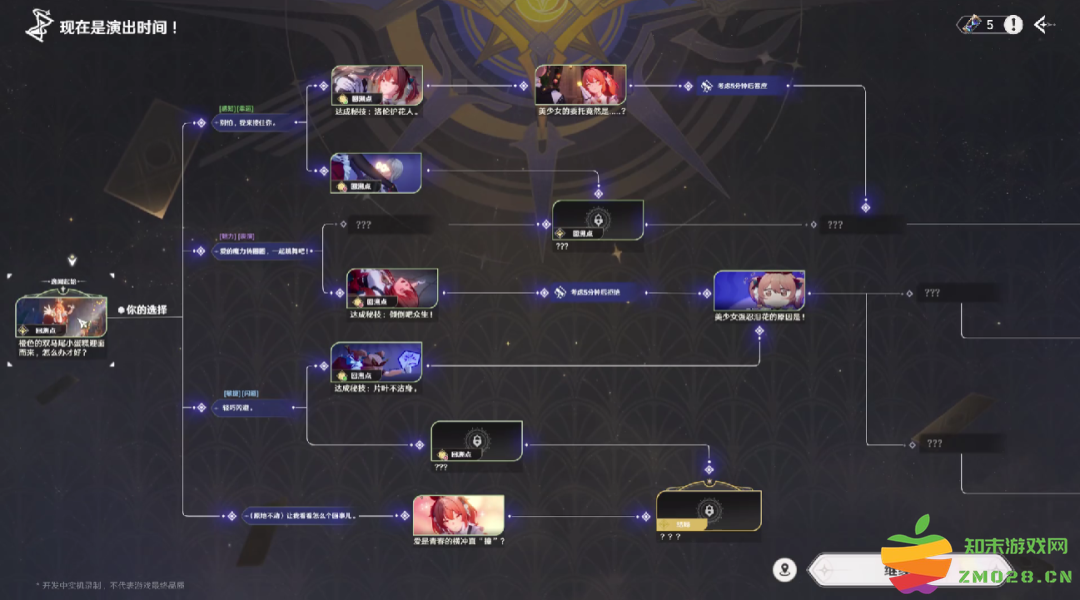 13分钟实机首曝，背靠腾讯的二次元开放世界新游，成了今日游戏圈“热搜”