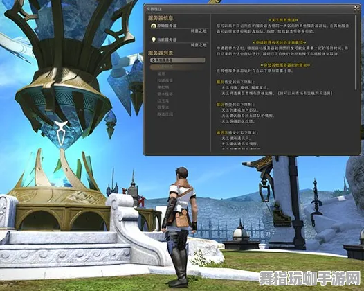 《最终幻想14》联机延迟-今日热修V1.2-Vision Pro适配-解谜逃脱-宠物培养指南