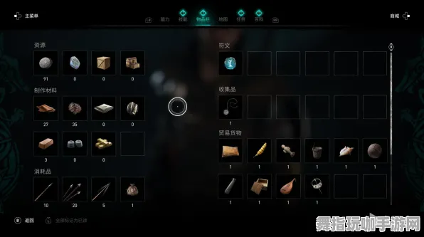 《刺客信条：英灵殿》装备搭配-今日热修V1.2-VR一体机-策略战棋-进阶]神经编码教程（本内容仅限技术研究）