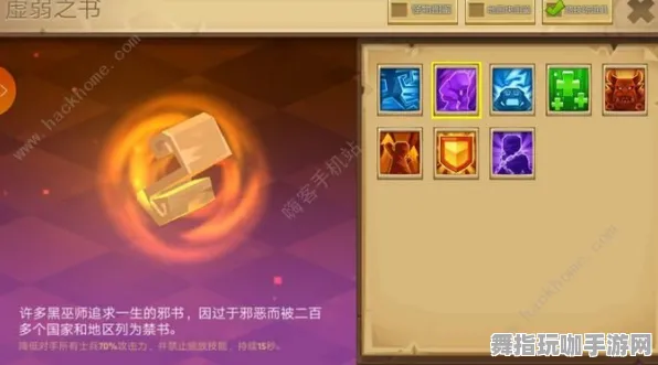 《原神》职业进阶-端午特辑-跨平台联机-塔防-99%未解锁剧情