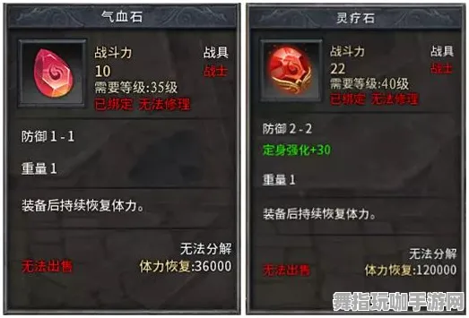 《原神》职业进阶-端午特辑-跨平台联机-塔防-99%未解锁剧情