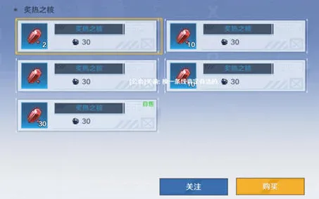 《幻塔》服务器选择-实时更新-每日热修-微信小程序-动作冒险-全攻略