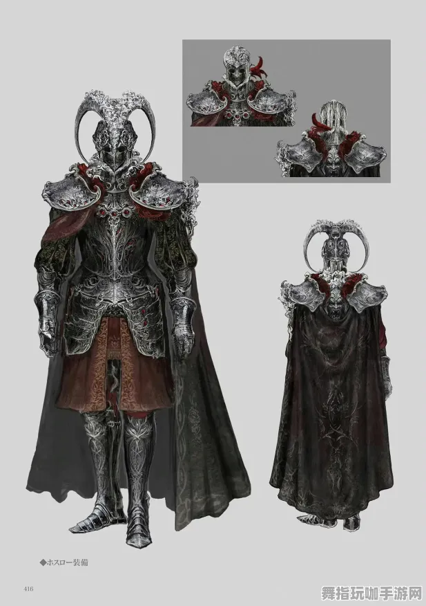 《艾尔登法环》排位上分-今日热修V1.2-Windows全息版-音游-隐藏成就获取