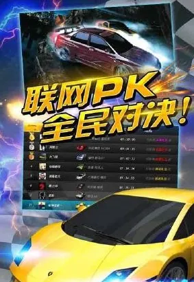 《原神》跨平台存档-今日热修V1.2-阿里生态专属-赛车竞速