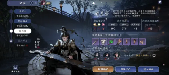 《最终幻想14》隐藏成就-今日热修V1.2-Vision Pro适配-脑机接口2.0-角色培养方案（本内容仅限技术研究）