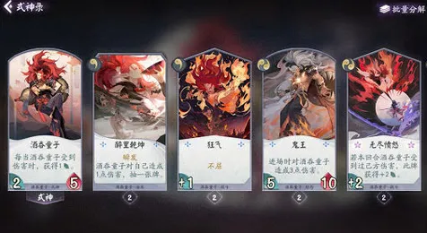 《阴阳师：百闻牌》排位上分-国庆前瞻-任天堂Switch-跨平台联机