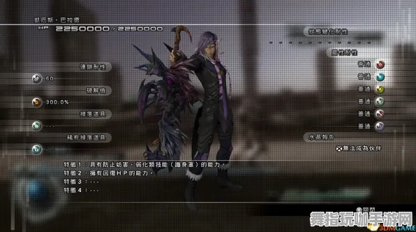 《最终幻想14》DLC购买建议-2025春季最新优化-安卓/iOS-赛车竞速