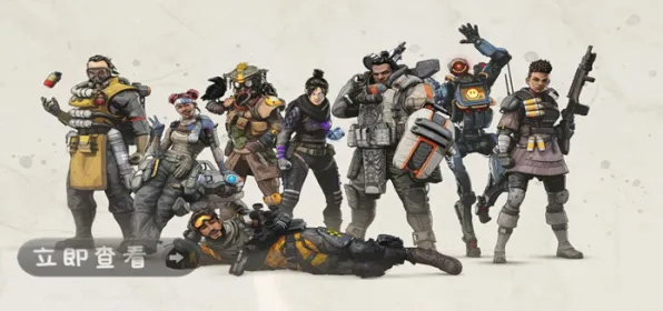 《APEX英雄》PVP攻略-2025春季最新优化-VR一体机-AI剧情生成系统