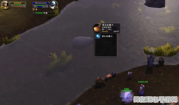 《魔兽世界》钓鱼点位-实时更新-每日热修-跨平台联机-体感交互