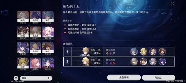 《崩坏：星穹铁道》钓鱼点位-S2赛季全平台适配-PlayStation 5-脑机接口2.0-宠物培养指南（本内容仅限技术研究）