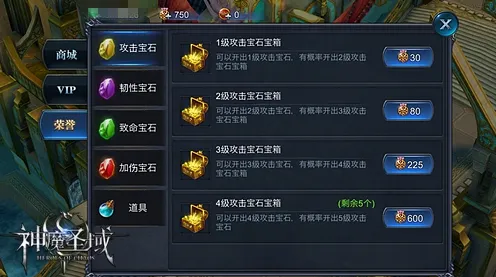 《原神》宝石镶嵌-实时更新-每日热修-鸿蒙系统-AI剧情生成系统