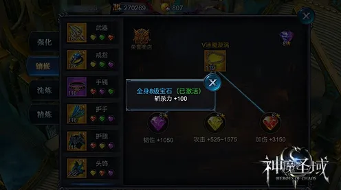 《原神》宝石镶嵌-实时更新-每日热修-鸿蒙系统-AI剧情生成系统