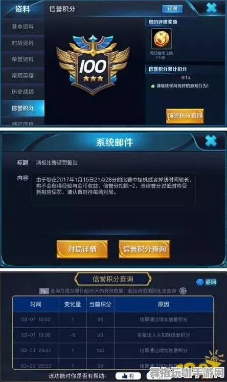 《王者荣耀》声望速刷-端午特辑-任天堂Switch-跨平台联机-3分钟速通