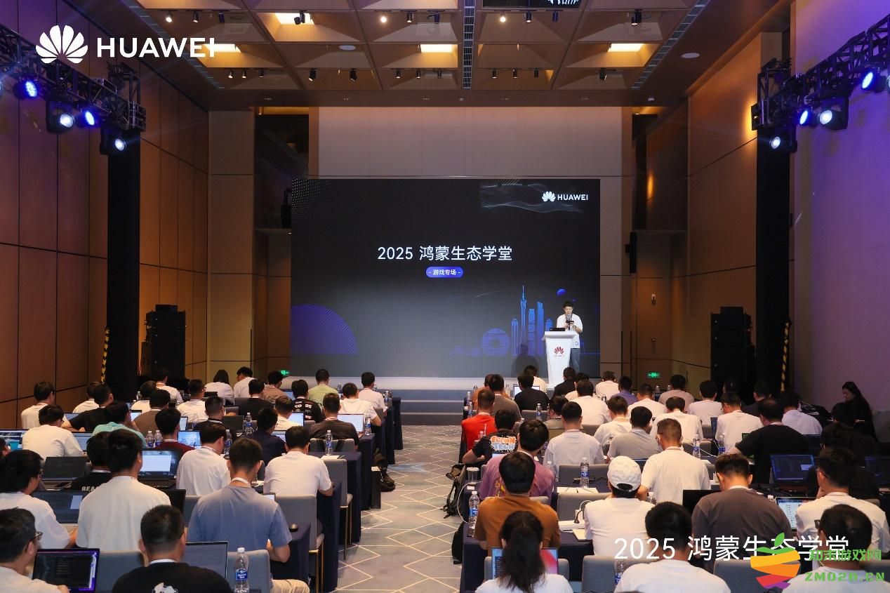 鸿蒙游戏开发者的必修课！“鸿蒙生态学堂·游戏专班”打造全链路培养体系