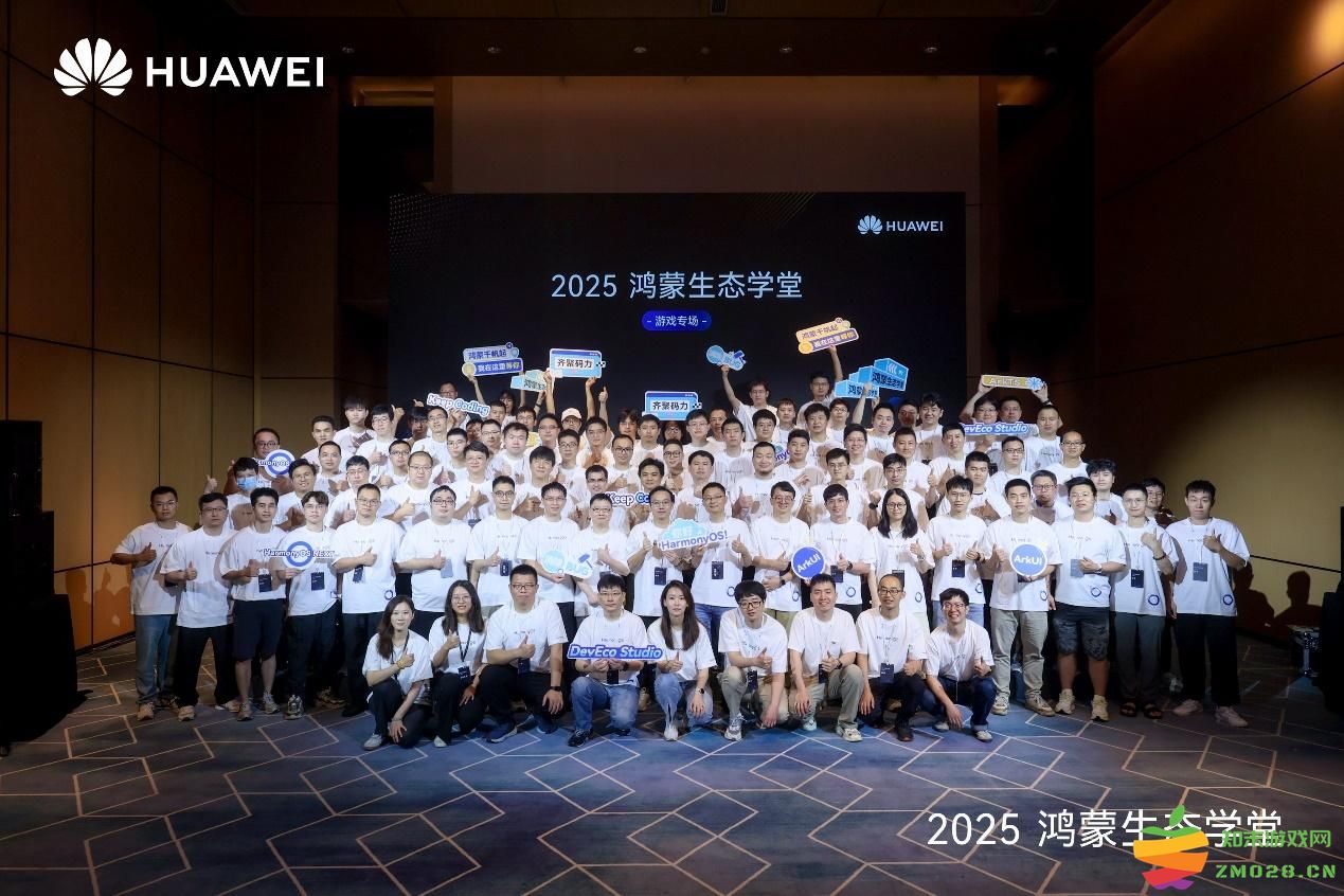 鸿蒙游戏开发者的必修课！“鸿蒙生态学堂·游戏专班”打造全链路培养体系