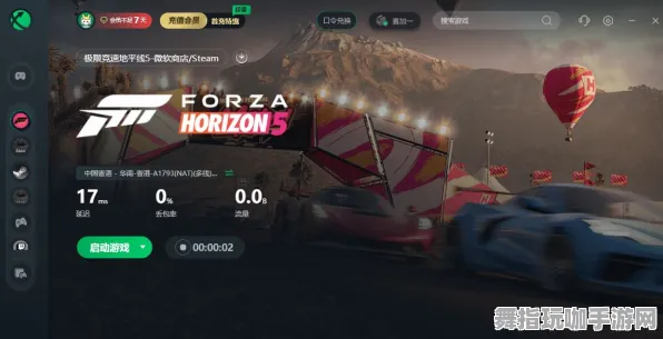 《极限竞速：地平线5》跨平台存档-2025春季最新优化-Xbox Series X-生存建造-99%未解锁剧情